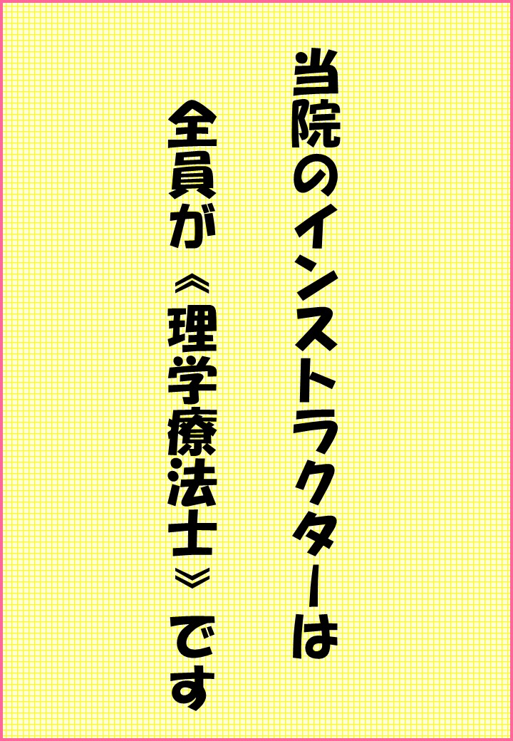 新ピラティス②